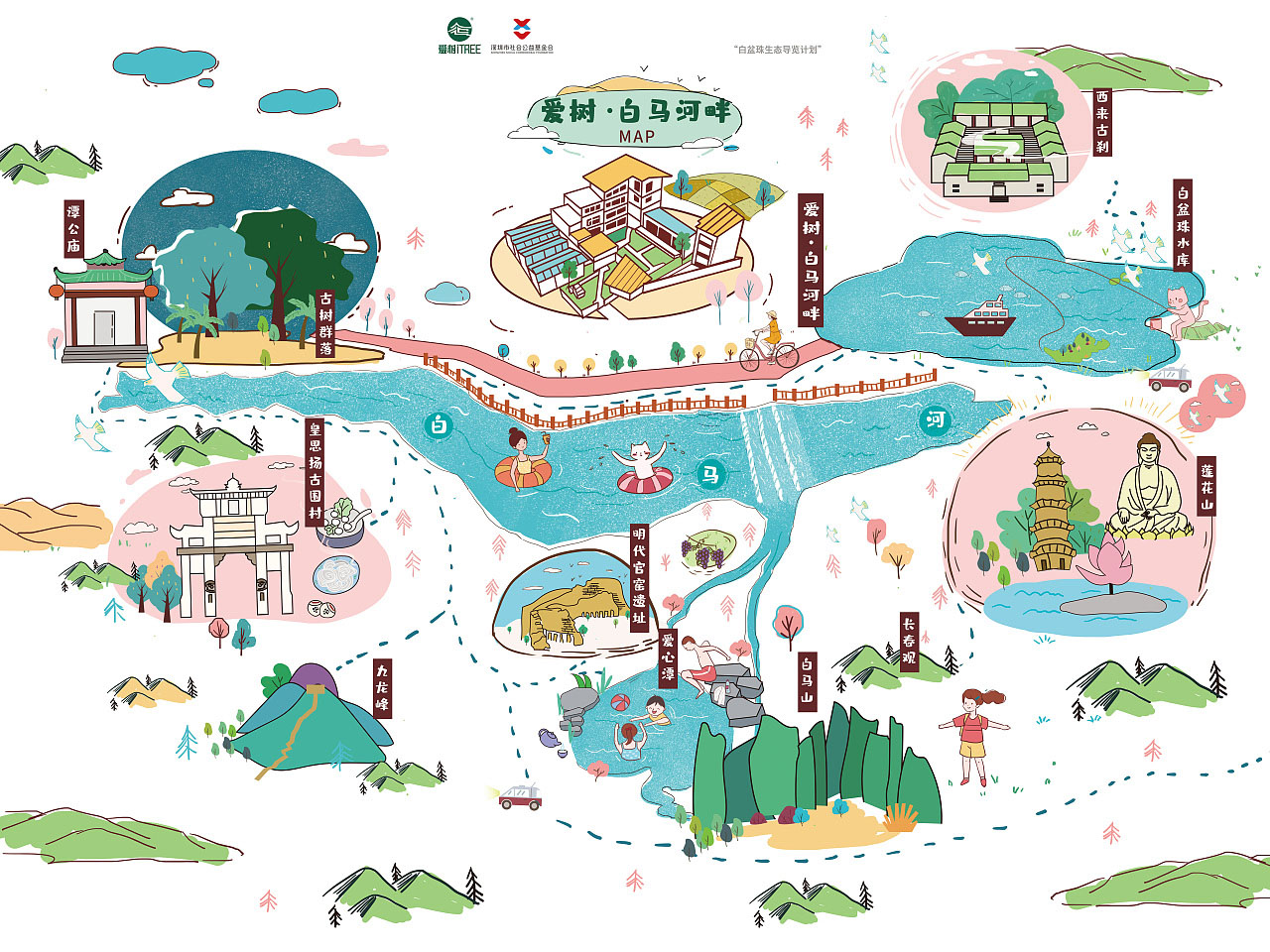 泗洪手绘地图景区的艺术表现