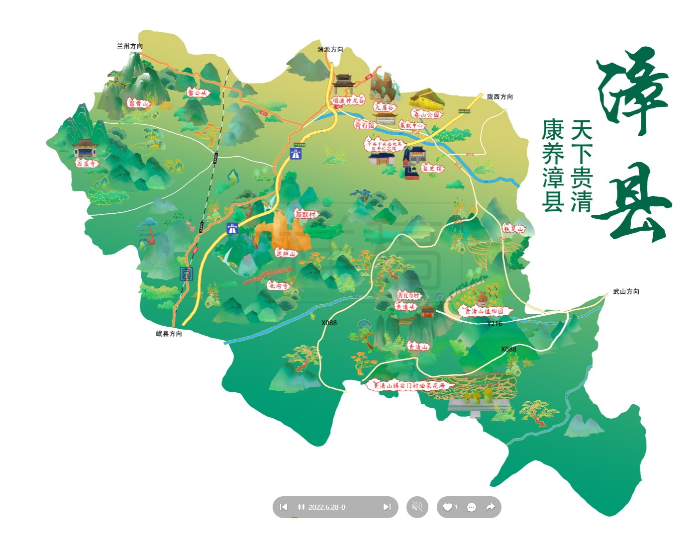 泗洪漳县手绘地图